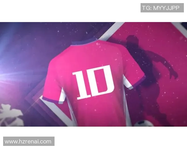 各大足球巨星战衣背后的故事与荣耀解析