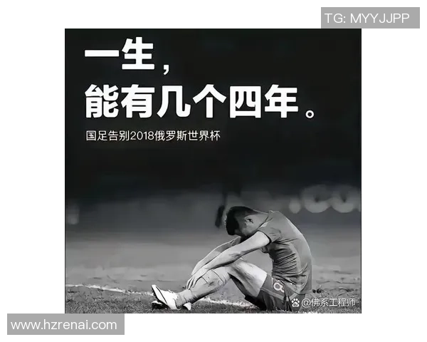 足球界名气大却能力平平的球员们:光环背后的真实实力揭秘